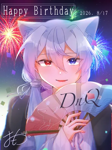 花火に包まれた祝祭