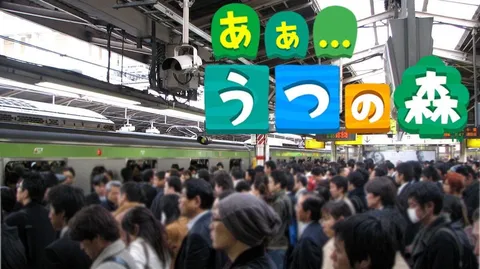 都会の喧騒、緑の静寂