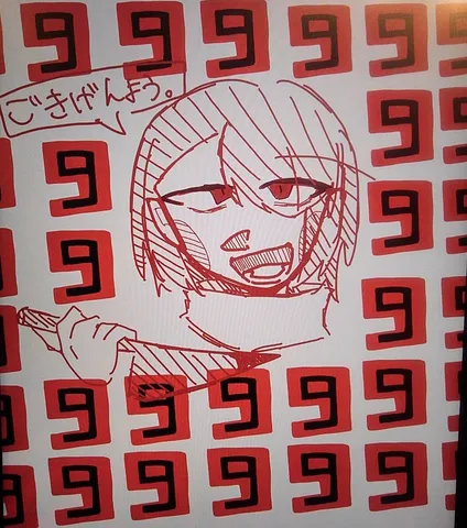 999が連なる世界
