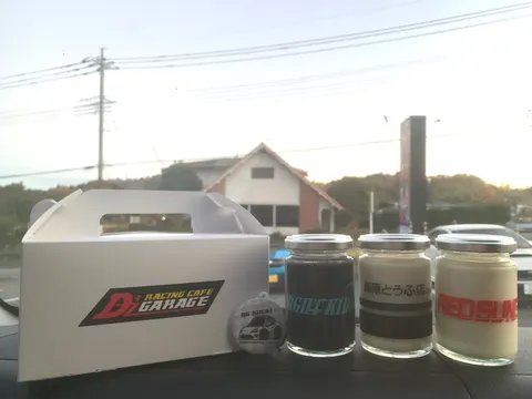懐かしの味、ドライブのお供？