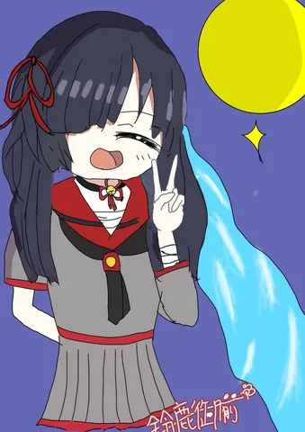 月夜の Vサインと青い衝撃