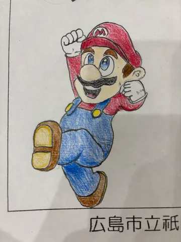 マリオ、ジャンプ！