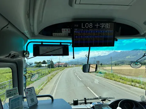 バスからの風景、旅の始まり