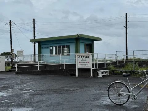 雨上がりの静かな駅