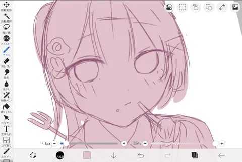 ふんわりとした線の温もり