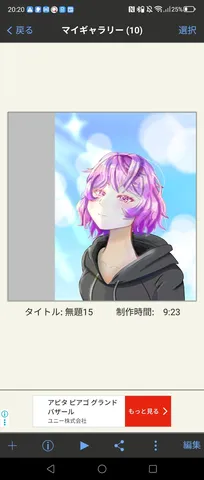 紫髪の透明感