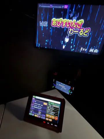 カラオケで選曲中、音楽の世界に浸る。