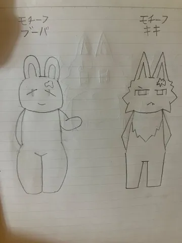 どっちのモチーフがお好み？