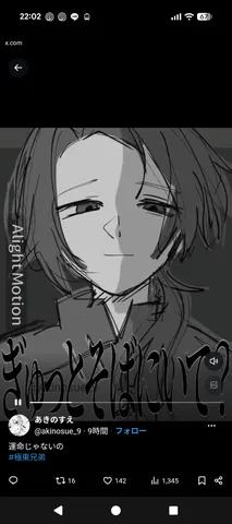 「きゅっとそばにいて？」