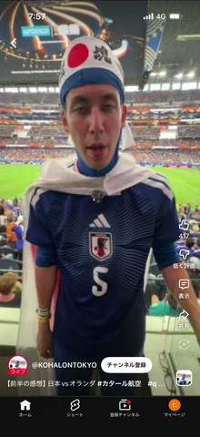 サッカー観戦の熱気と日常