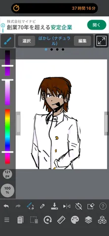 デジタルで描く、クールな少年