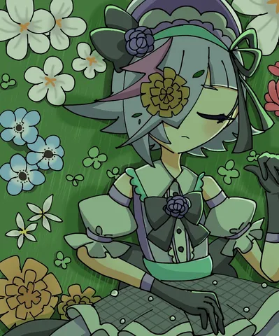 花園