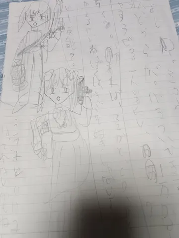 放課後の秘密基地