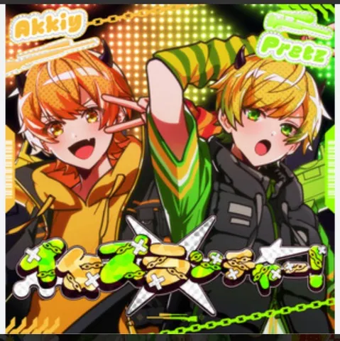 ネオンの光と元気な二人