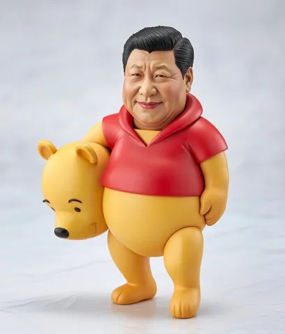 プーキンペー