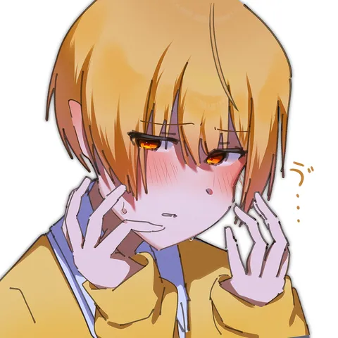 頬染む黄髪の視線