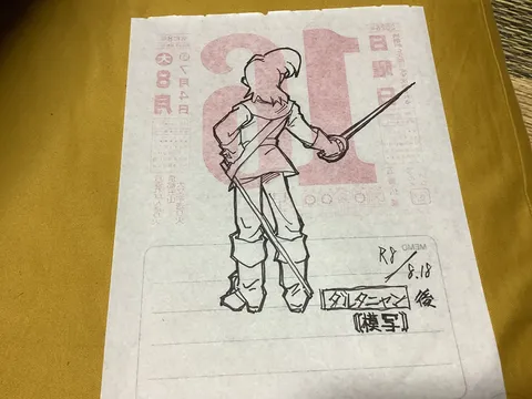剣を構える冒険者、達意の筆致