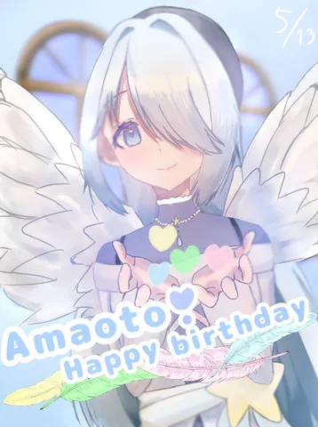 祝福の羽とハート