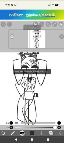 AIのお絵描きタイム！