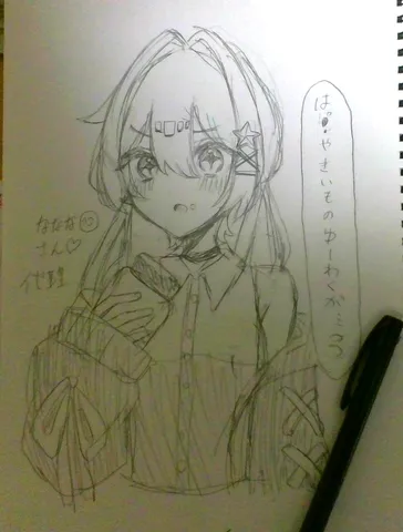 ゆるっとおしゃべりタイム