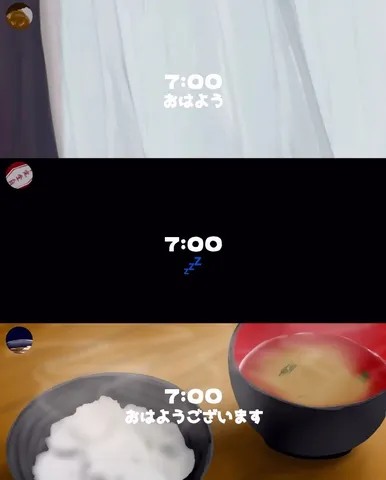 朝の訪れ、眠気と目覚め