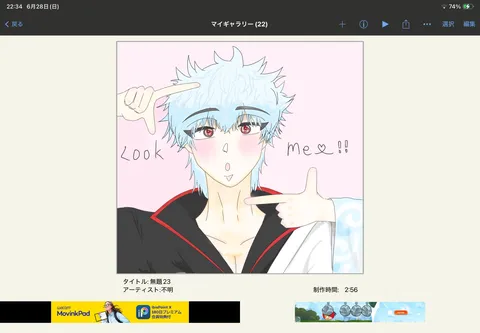 指さしウィンクの愛らしい瞬間