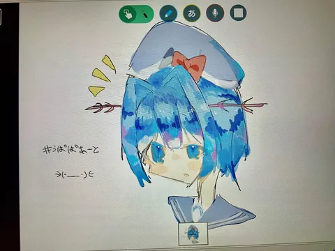 射抜かれた青い髪の少女