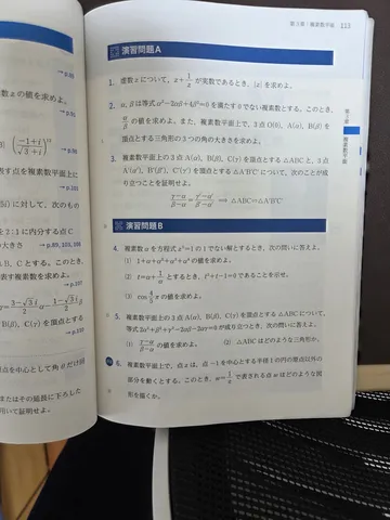 知的好奇心を刺激する数学の世界
