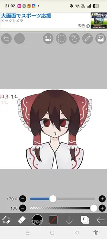 紅いリボンの幻想少女