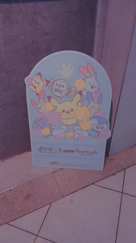 ポピートピアとピカチュウの出会い