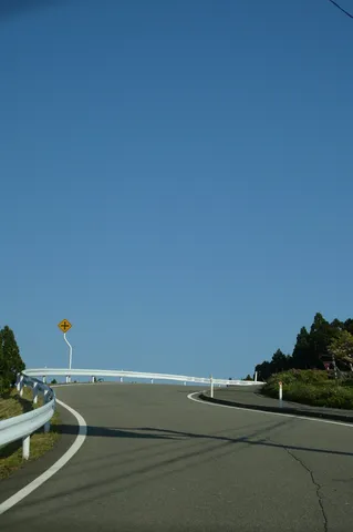 青空とカーブロード