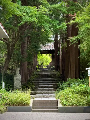 古都への石段