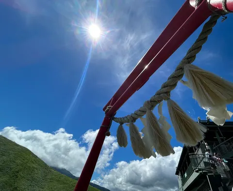 夏空に揺れる、清浄のしるし