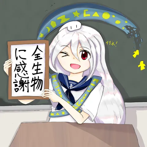 感謝を伝える、学びのひととき
