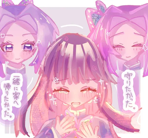 姉妹の絆、守り抜いた証