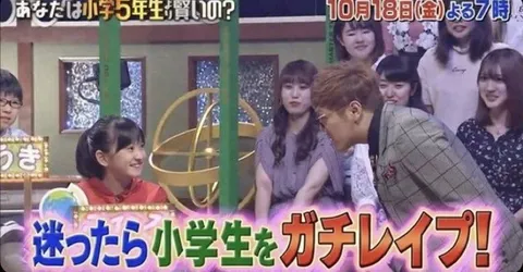 小学生にガチギレ？!