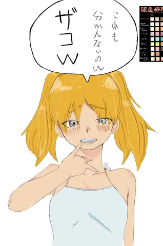 風に揺れる金髪の瞬間