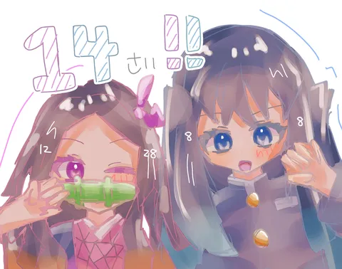 １４さい！お祝いツーショット
