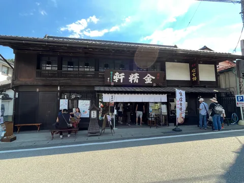 古民家カフェでひとやすみ