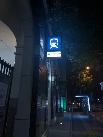 夜の駅前、青い光の路