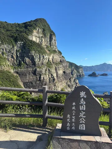 断崖と海の青さ