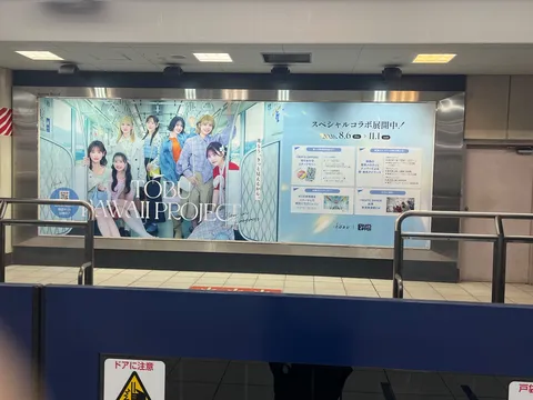 最新列車で旅するアイドルたち