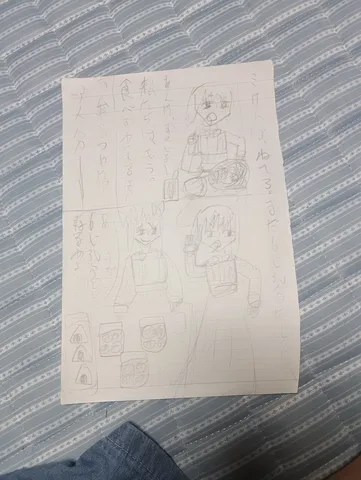 手書きの物語、おにぎりと食卓