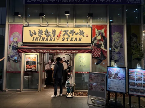ステーキ店の異世界コラボ