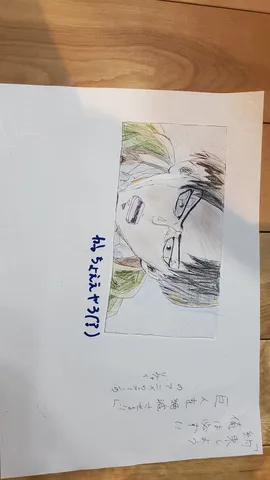 なぜか傾いてる？