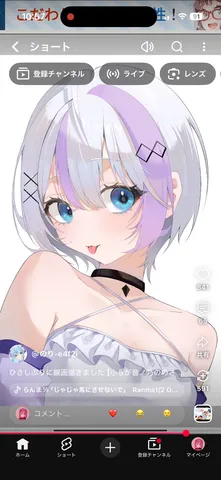 推し活に癒される舌出しショット
