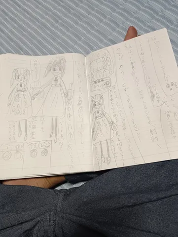 紙の中に広がる小さな日常