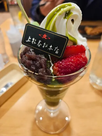 抹茶パフェの誘惑、和の甘味