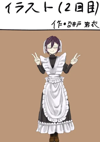 メイドさんのピースサイン