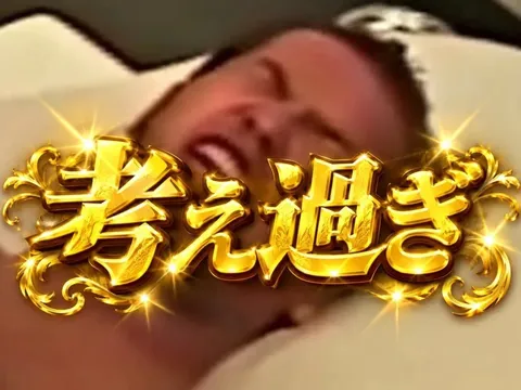 黄金の寝顔と光の瞬間